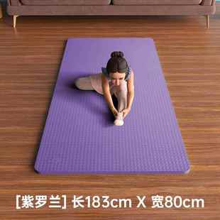 高档IK加15mm儿童防厚舞蹈练功专用垫tpe环保滑加宽U瑜伽垫跳舞练