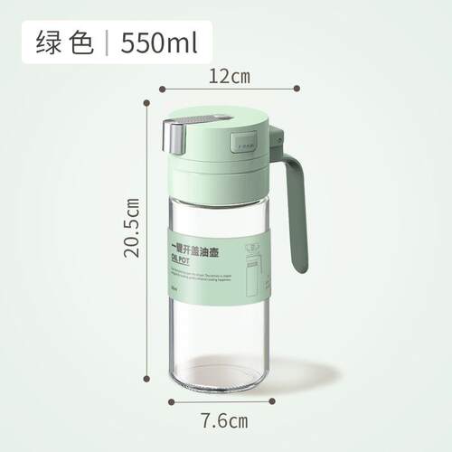 设计玻璃油壶厨房防漏油罐油壶