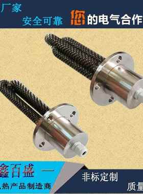 带罩壳导热油防爆电加热管380V不锈钢法兰加热管专业