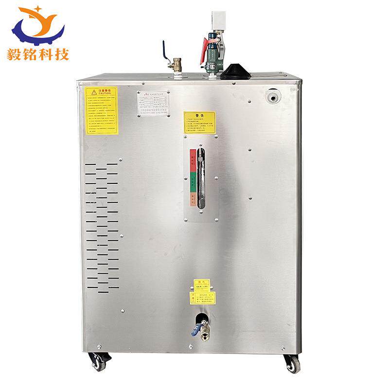 蒸汽机电动蒸汽发生器24kw全自动蒸汽锅炉电加热蒸汽发生器