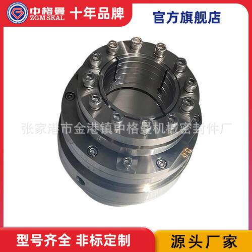 厂家供应 400SV30M-5.45机械密封 SCB428-3机械密封