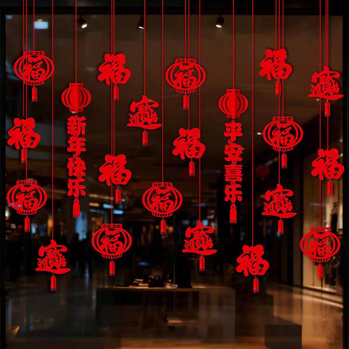 新年春节商场店铺装饰用品室内橱窗客厅布置挂饰创意福字生肖挂件