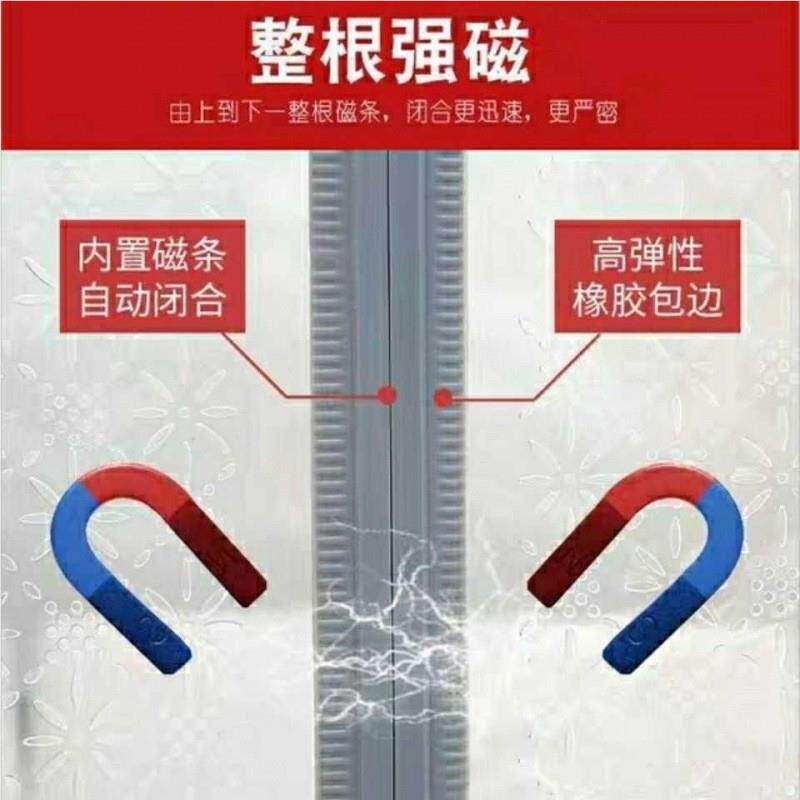 夏透磁吸透明门自吸软门帘磁性隔季音门帘门72253帘明四季通帘用