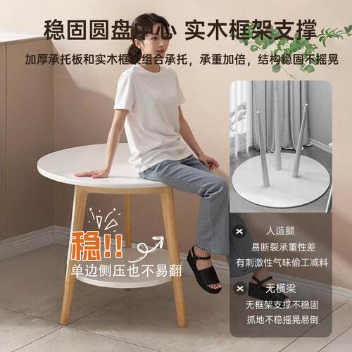 小圆桌沙发边几客厅小户型餐桌现代简约出租屋用阳台洽谈桌小茶几