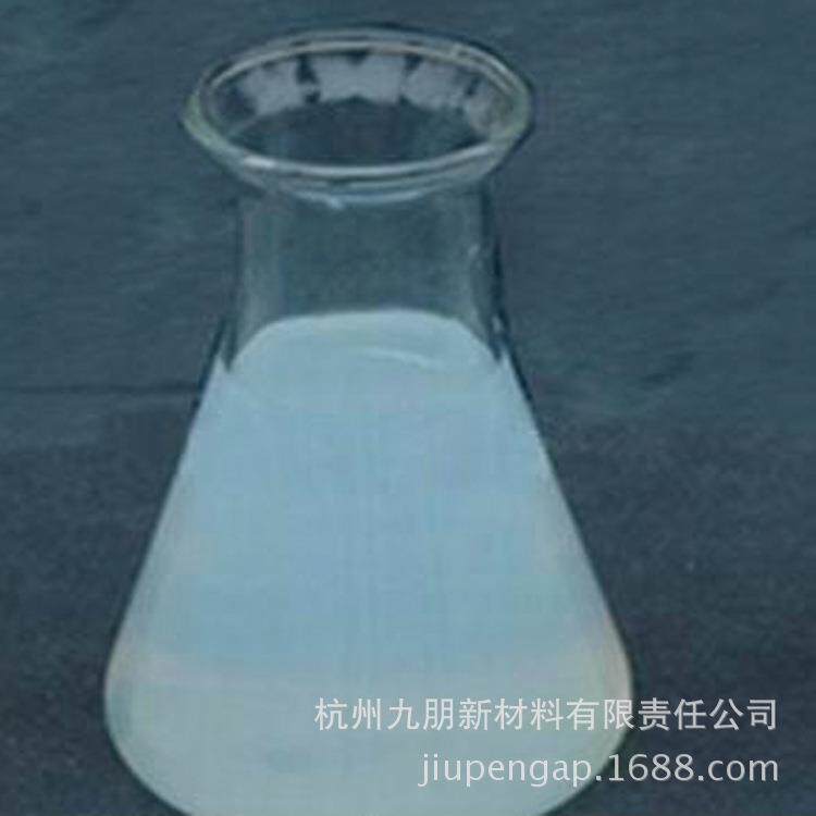 弱酸偏中性纳米铝溶胶CY-L10A杭州