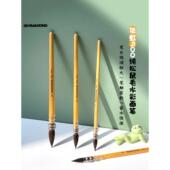 圆头水彩上色画笔 500纯松鼠毛水彩笔拖把笔 韩国Hwahong 华虹
