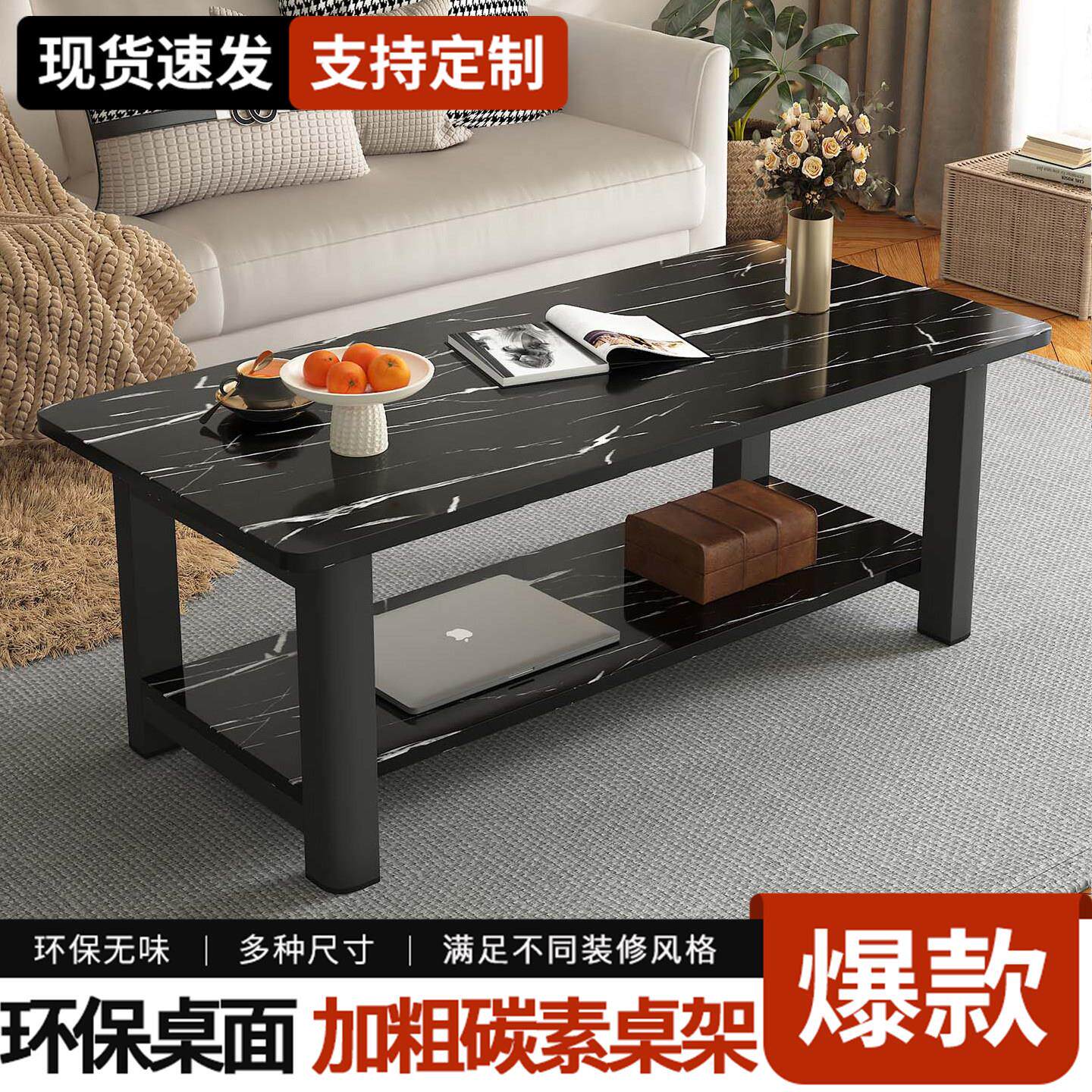 茶几小户型家用客厅简约现代小茶几经济型简易茶桌茶台小桌子