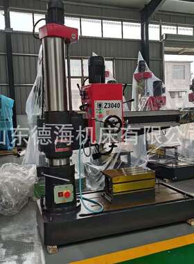 摇臂钻床厂家供应z3040摇臂钻双柱摇臂钻床Z3040X13自动进给钻床