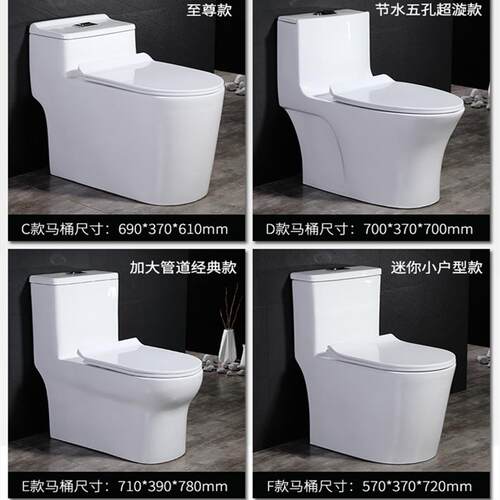潮州宫浴家厂连体式超旋虹吸抽水马桶拓家用陶8888瓷节水静音坐便