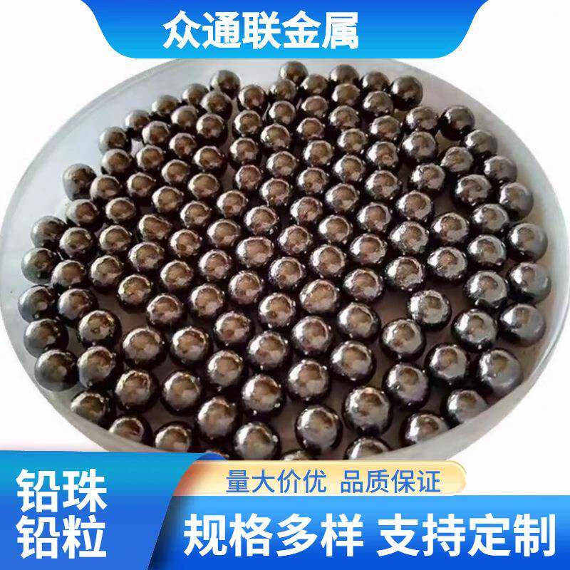 20mm铅珠工业配重精密实心填充铅丸纯铅砂铅颗粒机械船舶配置铅