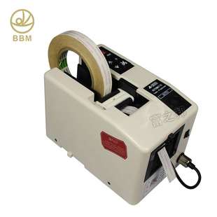 厂供A2000胶带切割机全自动胶纸机双面胶带切割机电工绝缘胶布机