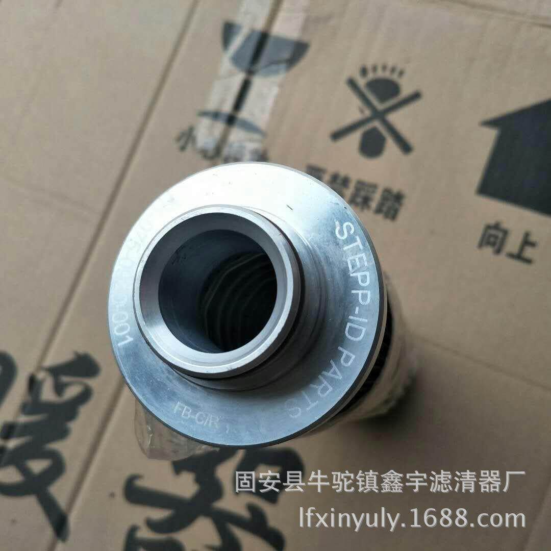 新款CU730A25注塑机吸油滤芯替代翡翠滤芯CU850M10