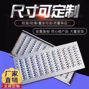 不锈钢地沟盖板厨房排水沟盖明沟下水道防滑防鼠雨水