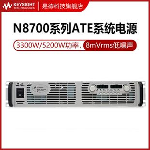 是德科技KEYSIGHT直流电源N8731A/8740A/8756A/8760A/8738A