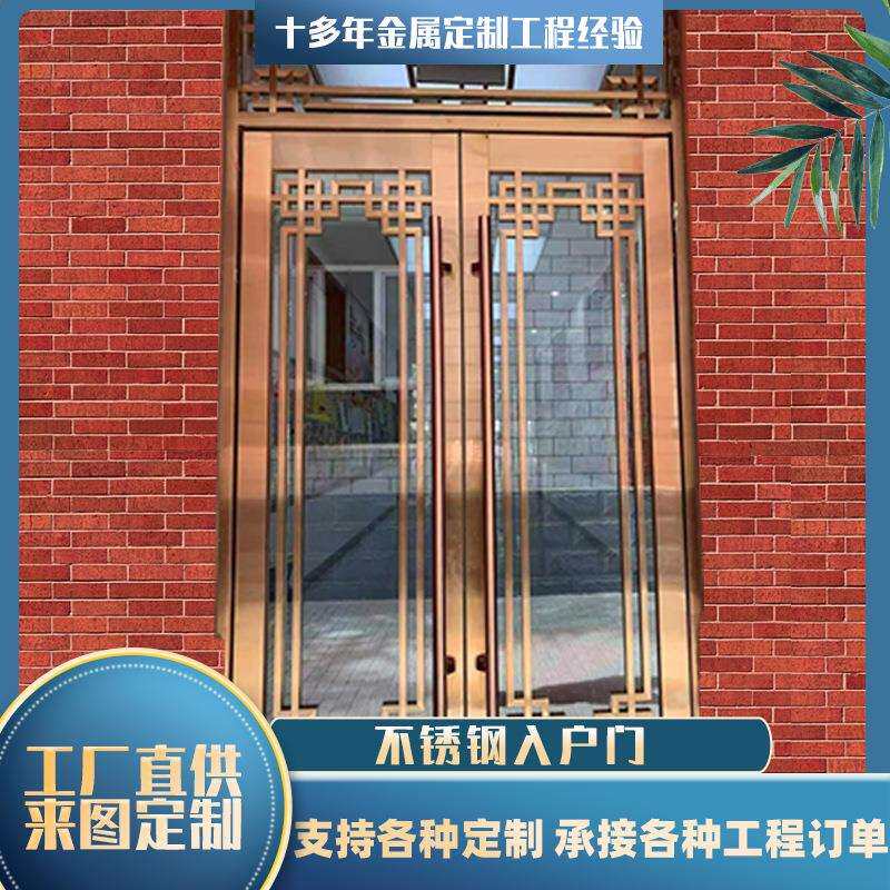 金瑞特不锈钢铜门现代简约楼道楼宇门不锈钢防盗门平开门直销
