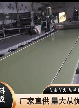 防虫床板PP塑料宿舍上下铺寝室床防潮单人90硬整块防水环保加厚