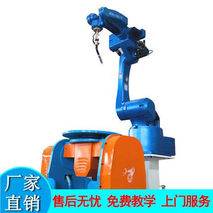 山东加工定制工贸机器人工业机器人全自动焊接机器人