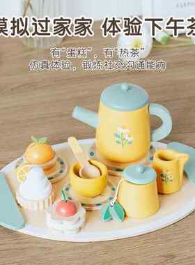 儿童仿真茶壶下午茶杯茶具厨房玩具女孩扮家家酒男孩宝宝木质玩具