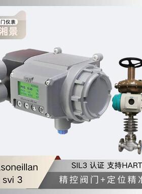 全新原装美标masoneilan svi 3数字阀门定位器搭配气动单座调节阀