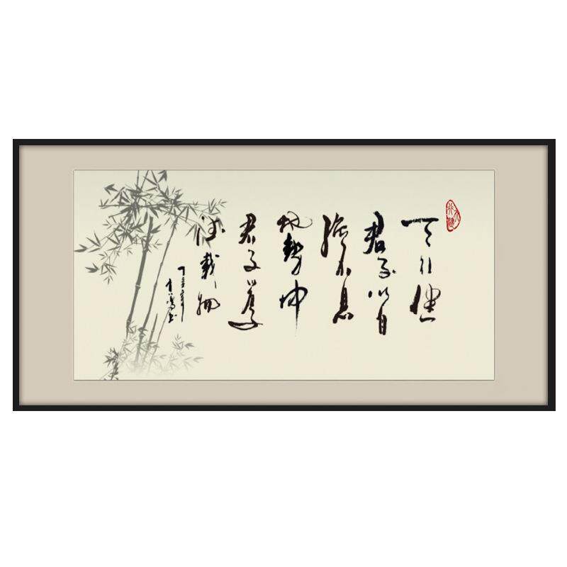 老854天健书法字画作室品板办公室励志挂画会议行带框装裱装饰画