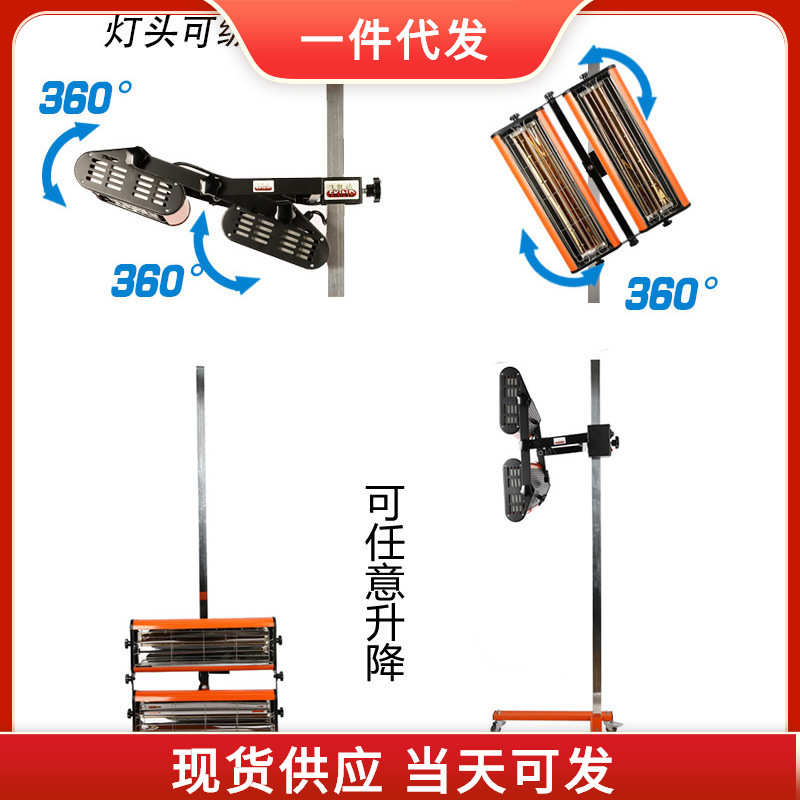 汽车烤漆灯短波红外线烤漆机油漆烘干用汽车钣金喷漆烤灯2100W