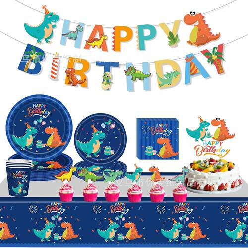 Cartoon blue dinosaur party set Children