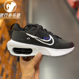 NIKE耐克女子 AIR MAX INTRLK 气垫减震增高运动跑步鞋DQ2904-001