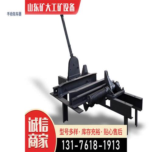 矿用QWZC6不倒翁拦车器灵敏度高拦车器