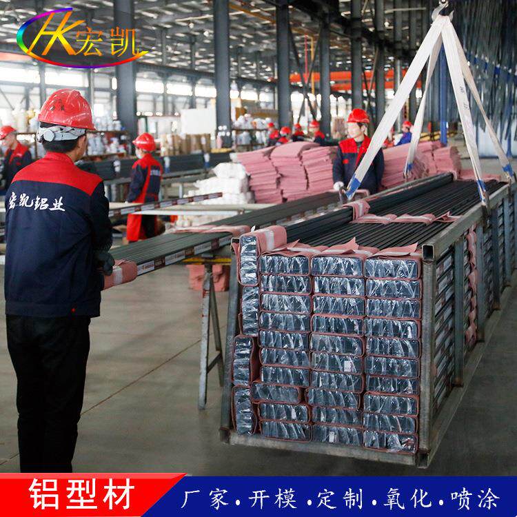 厂家直售铝型材铝型材挤压铝铝合金6063工业铝型材氧化铝合金