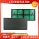 湖南长沙led单双色显示屏 电子屏门头滚动P10字幕ed3.75走字屏