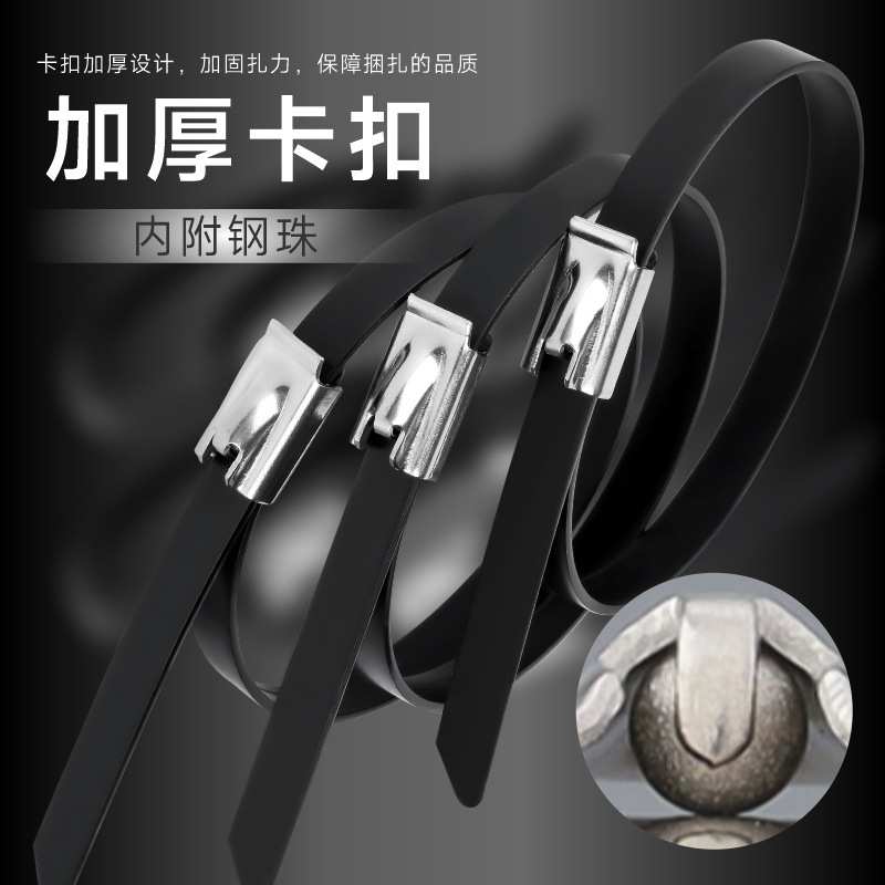 304喷塑不锈钢扎带PVC涂层黑色金属扎带桥架束线带标牌电缆扎丝