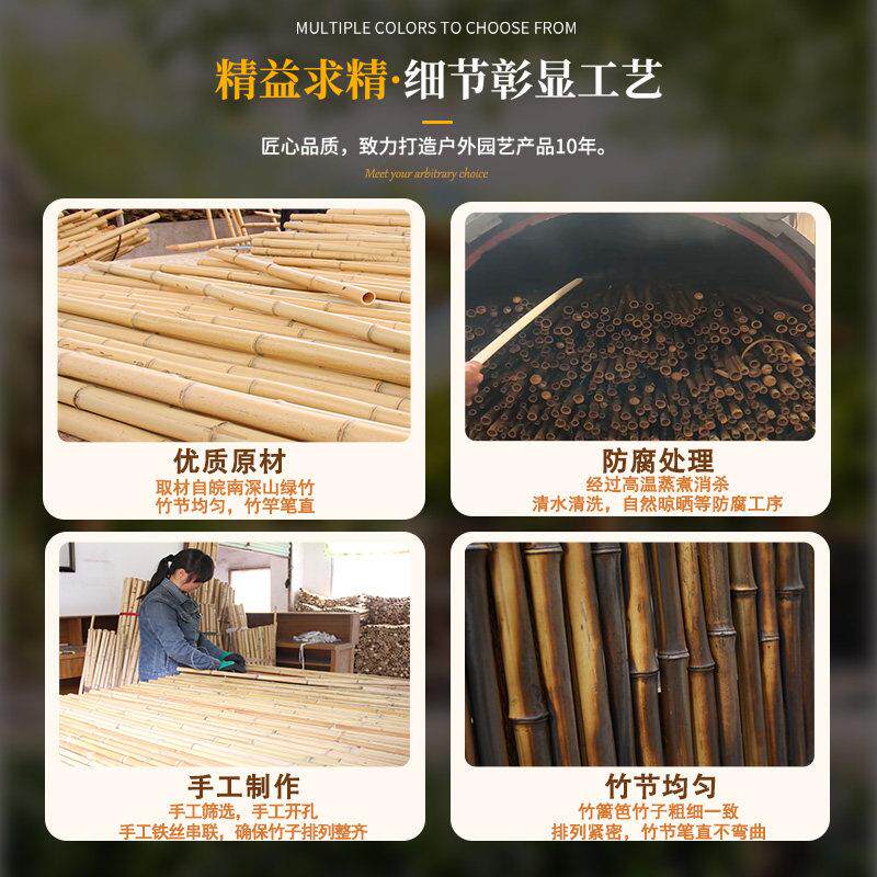 防腐竹篱笆栅栏围栏户外竹子庭院日式竹排花园室外隔断围挡墙护栏