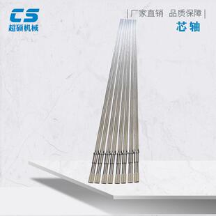 厂家直销芯轴双螺杆挤出配机件出双螺杆637挤芯机轴