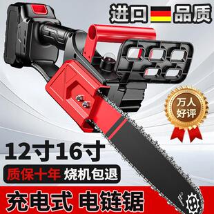 五田力羊电锯家用小型手持大容量锂电伐木锯充电式户外电动锯树