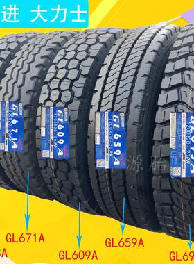 三包前进1200R20 1100 1000 900R20全钢丝载重大货车加厚矿山轮胎