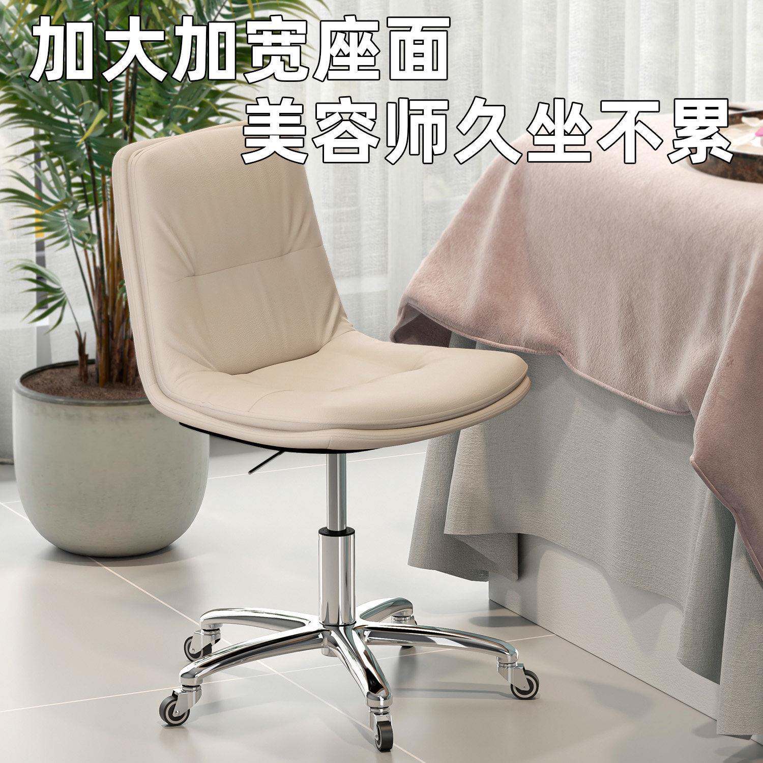 美容院专用美容椅子静音顺滑大工凳理髲店师傅凳美容师椅美甲美发