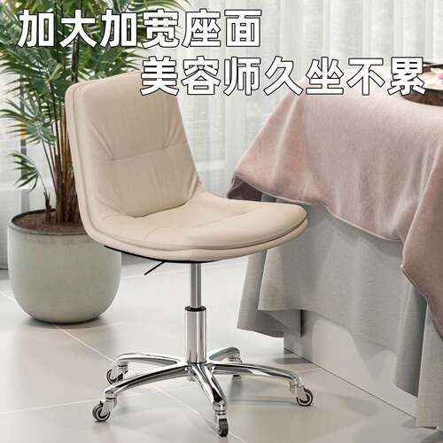 美容院专用美容椅子静音顺滑大工凳理髲店师傅凳美容师椅美甲美发