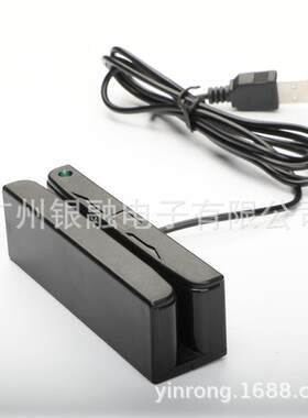 MSR90全三轨磁条卡阅读器刷卡机器读卡器MgneticCrdReder