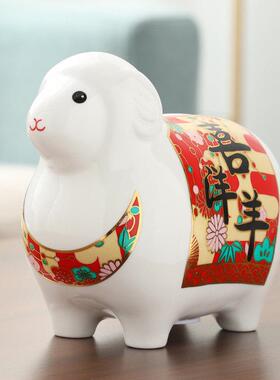羊康礼物陶瓷羊摆件客厅动物摆设装饰家居饰品北欧创意简约存钱罐