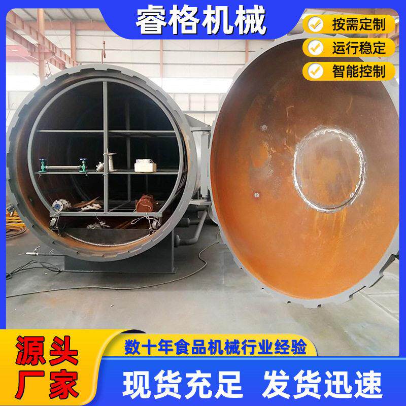 供应蒸汽加热蒸纱机 窗帘染色蒸纱机设备 不锈钢蒸纱染色缸设备