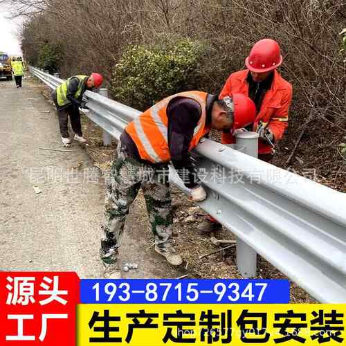 公路波形护道栏 乡村镀路高速二波三波锌梁钢Gr-A-4护E防撞波形栏