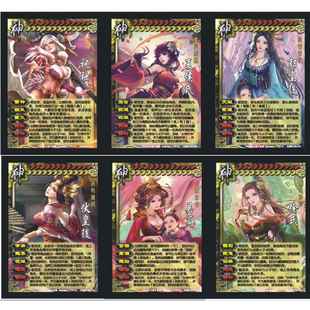 包邮三国卡牌女神BOSS神将黄月英郭伏徐氏甄姬大小乔全套杀