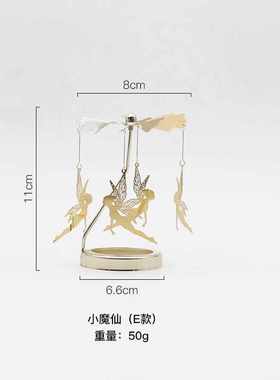 北欧轻奢创意礼品浮雕玻璃香氛走马灯烛台配件热旋转烛台风车