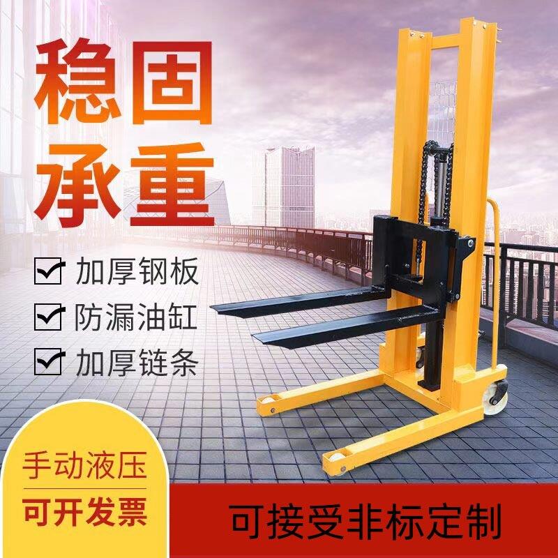 手动液压堆高车升高堆垛车0.5吨3吨升降叉车搬运车堆垛机装卸铲车