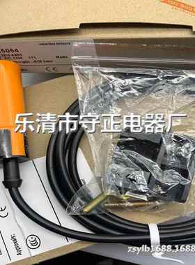 全新 接近开关 IA5054 IA5058 传感器 现货