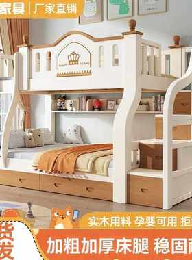 XLL上下床双层床全实木高低床小户型大人子母床上下铺木床二层儿
