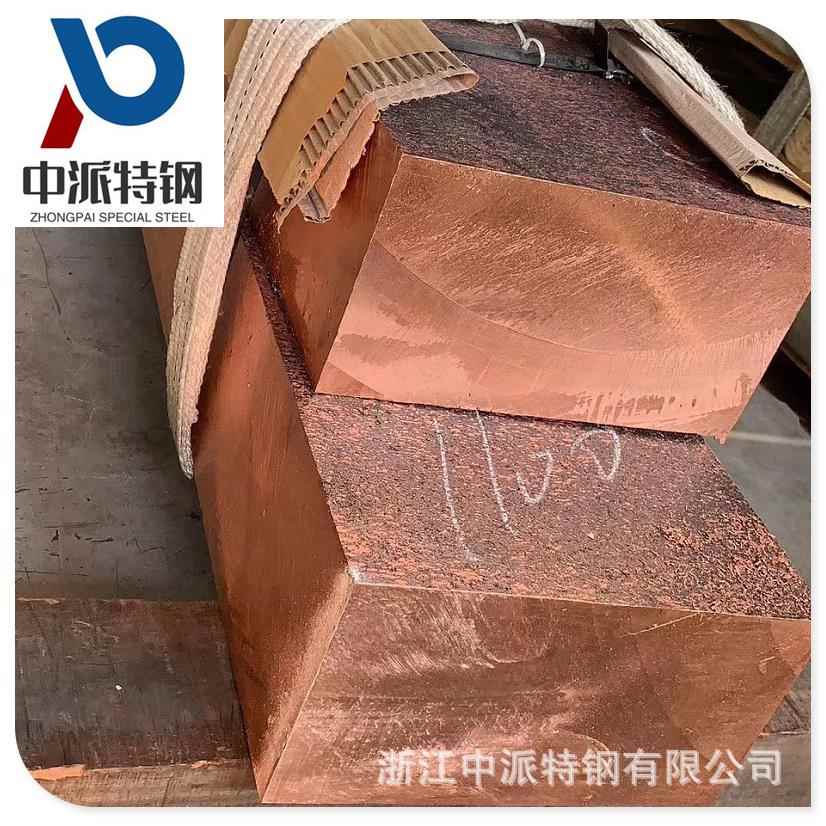专业生产各种规格 T2紫铜棒 T2紫铜板 T2紫铜带铜管 C1100六角棒