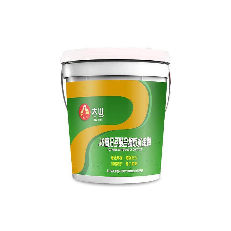 js液体高分子聚合物防水涂料刚性防水材料鱼池卫生间补漏聚氨酯
