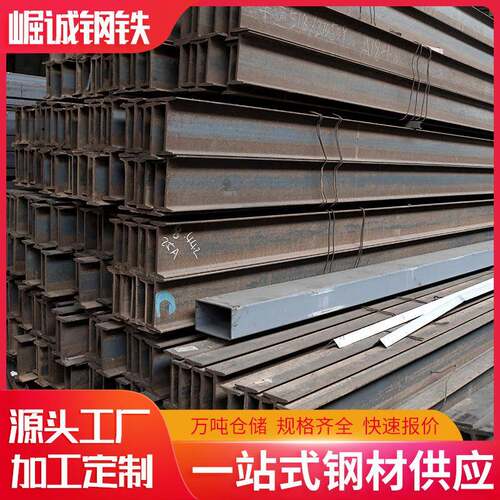 东莞镀锌h型钢材导轨悬挑架钢结构热轧H型钢390*300*10*16