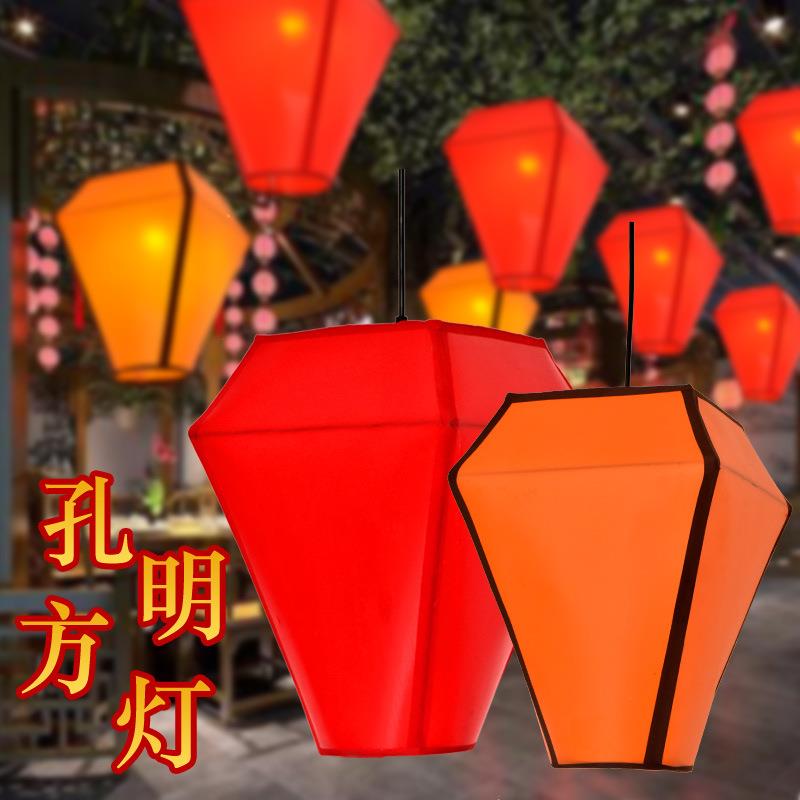 中式仿古孔明灯吊灯火锅店婚礼商场茶楼装饰方形广告灯笼异形吊灯